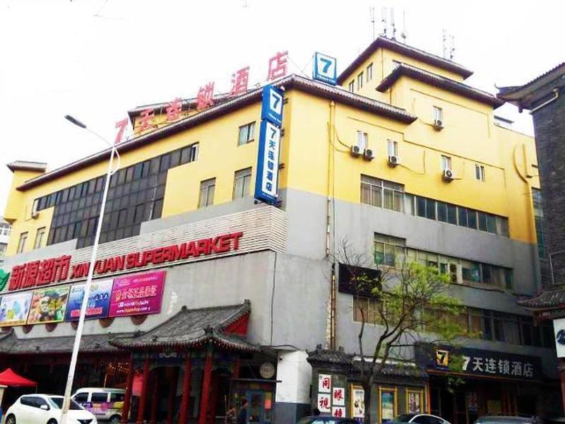 7Days Inn Qingdao Haiyunan Xinglong Road Exterior photo
